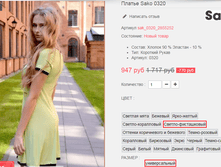 �������� 11-09-2016 161442.png