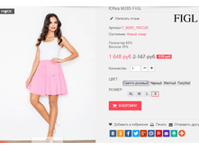 �������� 28-09-2016 233741.png
