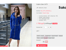 �������� 09-09-2016 161120.png