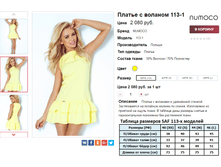 �������� 07-09-2016 233707.png