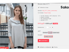 �������� 08-09-2016 140355.png