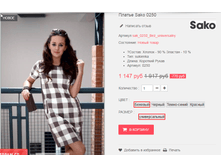 �������� 09-09-2016 170402.png