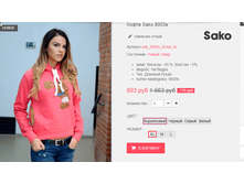 �������� 09-09-2016 160634.png