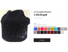 DH056 ��� �����.PNG
