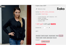 �������� 09-09-2016 161640.png