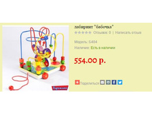 �������� ������� �404 554���