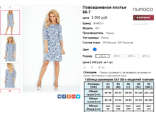 �������� 08-09-2016 000726.png