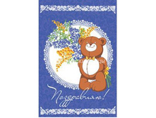 ��������� ��� ����� 82631.jpg