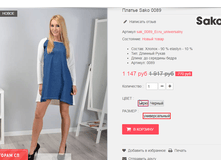 �������� 09-09-2016 170801.png