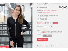 �������� 09-09-2016 161233.png