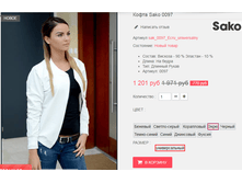 �������� 09-09-2016 161656.png