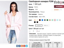 �������� 07-09-2016 232113.png