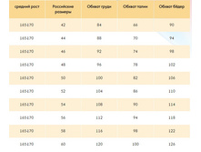 ���������� ����� �������.jpg