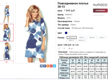 �������� 08-09-2016 004152.png