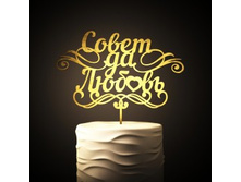 ������ ����� �� ������ 25�25 -150���.jpg