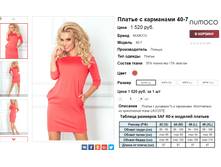 �������� 08-09-2016 003921.png