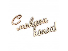 ����� ����������� � ������ �����! 40�8,6 -112���.jpg