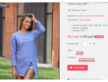 �������� 12-09-2016 003859.png