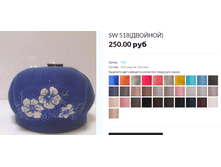 SW 518.PNG