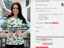 �������� 08-09-2016 141049.png