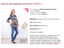 ������ ��� ������� ������� �-2017 �.jpg
