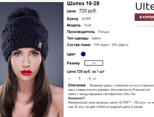 �������� 07-09-2016 144327.png
