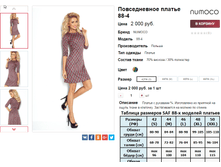 �������� 08-09-2016 000858.png