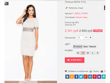 �������� 28-09-2016 235522.png
