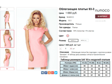 �������� 07-09-2016 234859.png
