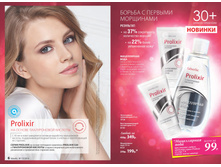 2016 13 cat ru 004.jpg