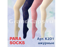 �������� �2D1 (����)