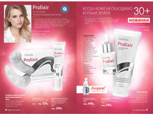 2016 13 cat ru 005.jpg