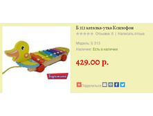 �313 ������� - ���� ��������.JPG