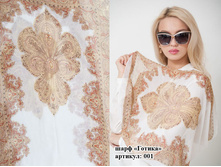 ���� ������ 001 200