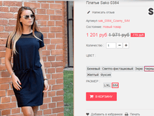 �������� 11-09-2016 161328.png
