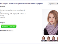 Screenshot 19.png