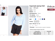 �������� 08-09-2016 111544.png