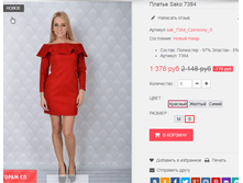 �������� 12-09-2016 000145.png
