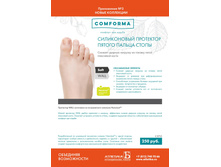 � 2715 ����������� ��������� ������ ������ ����� Wall Soft