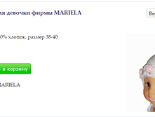 Screenshot 68.png