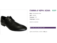 57a8b429eaa0a screenshot11.png