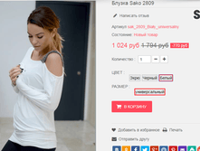 �������� 08-09-2016 143300.png