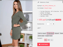 �������� 12-09-2016 002419.png