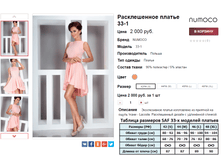 �������� 08-09-2016 004443.png