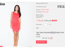 �������� 28-09-2016 234330.png