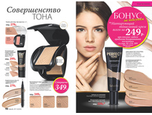 2016 13 cat ru 050.jpg