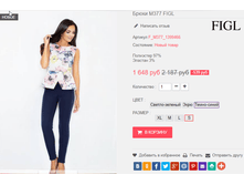 �������� 28-09-2016 232959.png