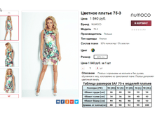 �������� 08-09-2016 001317.png