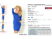 �������� 08-09-2016 003908.png