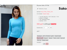 �������� 08-09-2016 142244.png
